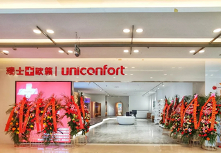 官宣：歐籟桑拿房揚(yáng)州品牌旗艦店開業(yè)啦！