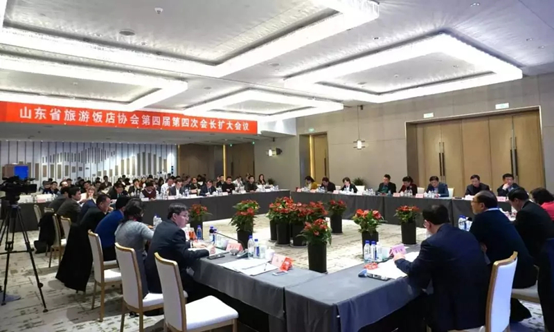 歐籟受邀參加山東省旅游飯店協(xié)會(huì)第四屆會(huì)議