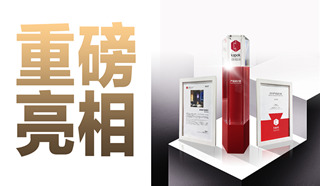 廣州設(shè)計周丨 歐籟以創(chuàng)新玩轉(zhuǎn)桑拿房