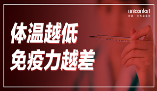 回不去的37℃，人類體溫普遍下降意味著什么？