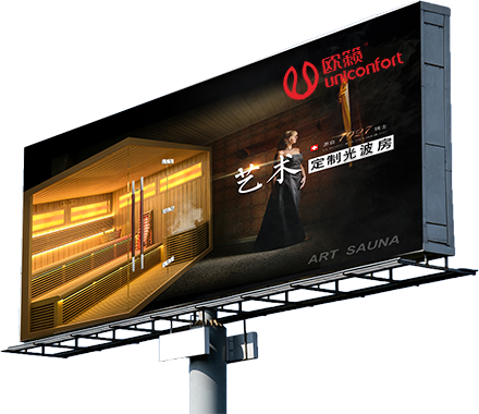 廣告牌2
