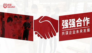 同探討 · 謀發(fā)展丨喜迎瑞錦集團(tuán)蒞臨我司考察交流