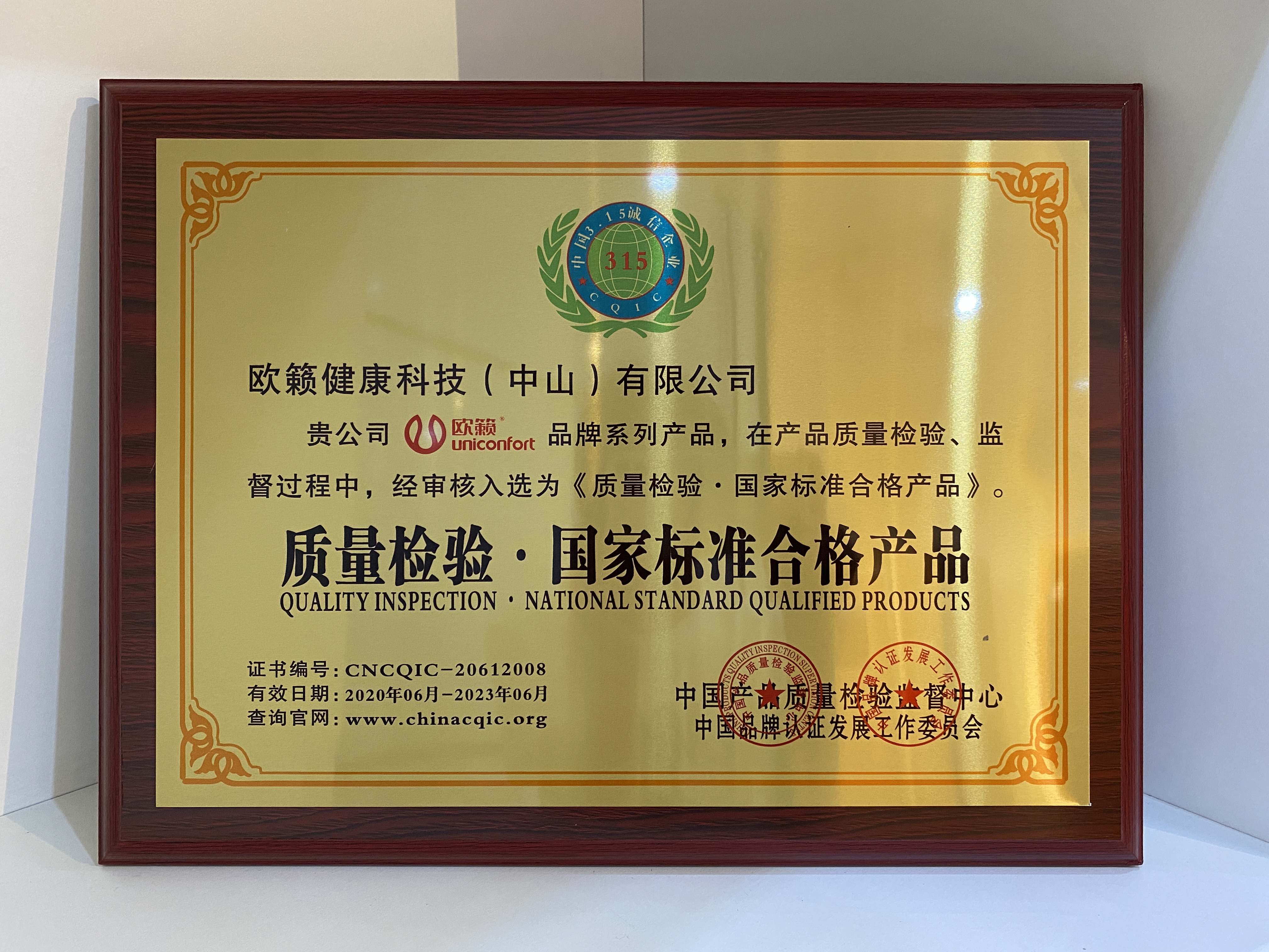 微信圖片_20200710175450