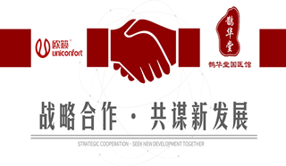 官宣：「歐籟」正式入駐「漱玉平民 · 鵲華堂」！