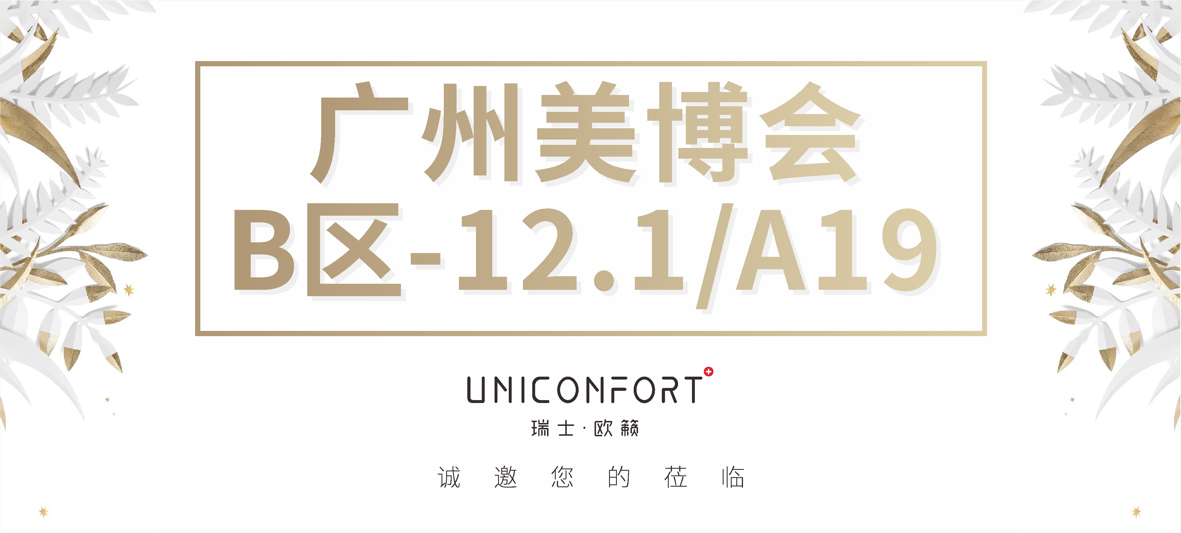 微信圖片_20200829160431