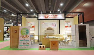 直擊歐籟丨廣州美博會(huì)，我們來啦!