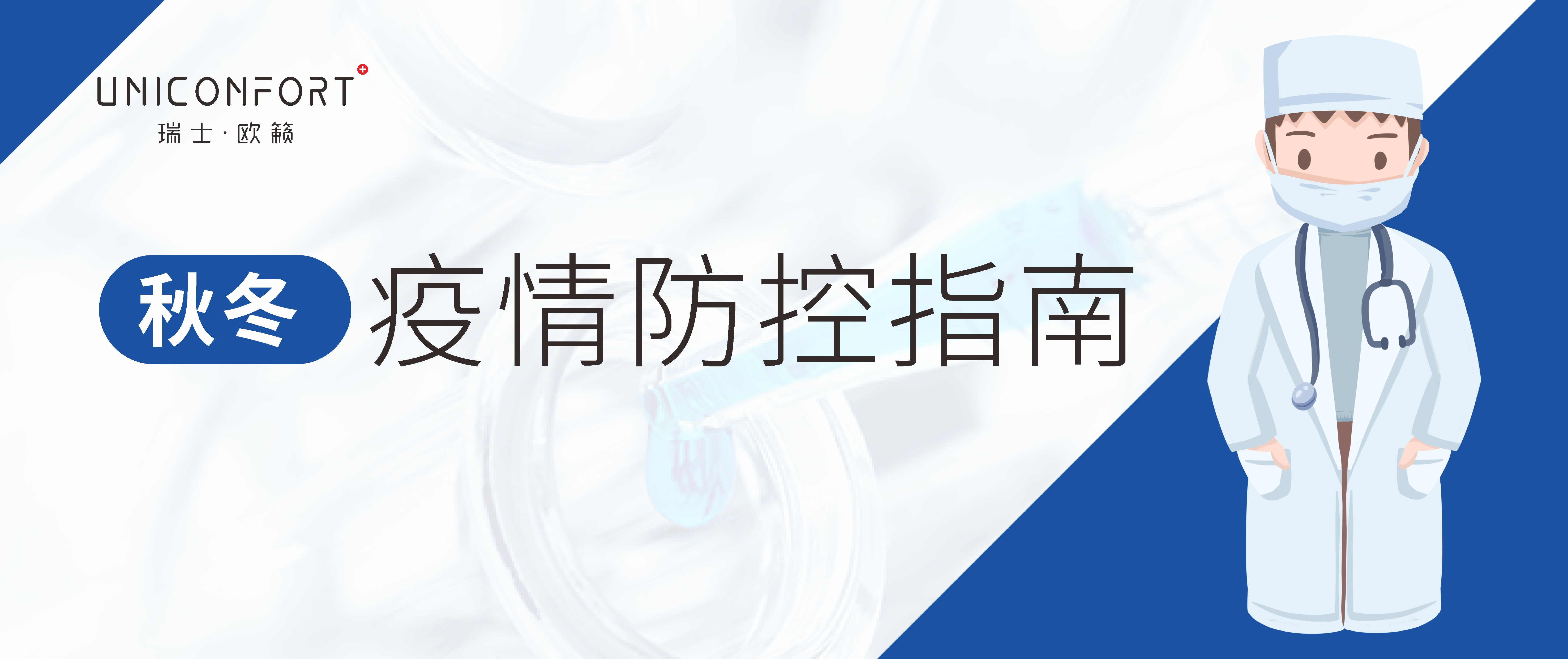 微信圖片_20201031165325