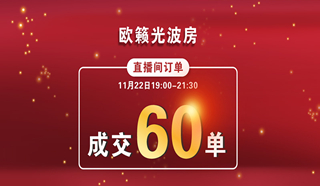 后疫情時(shí)代的家庭必備品，你家有了嗎？