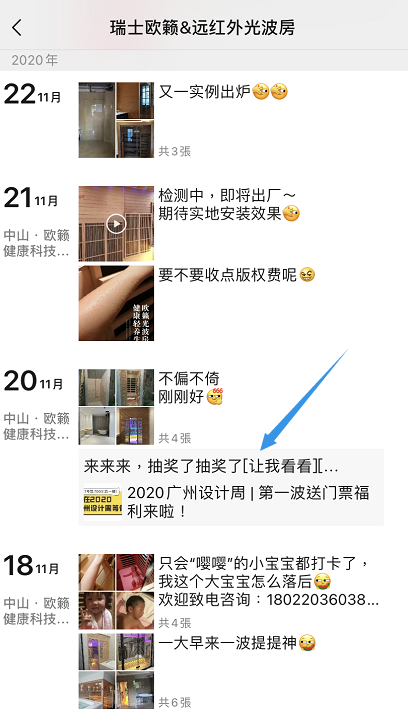 微信圖片_202011241621354