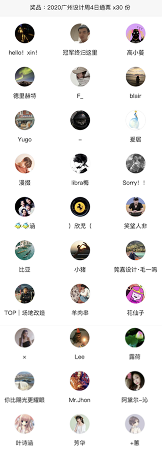 微信圖片_20201124162135_副本