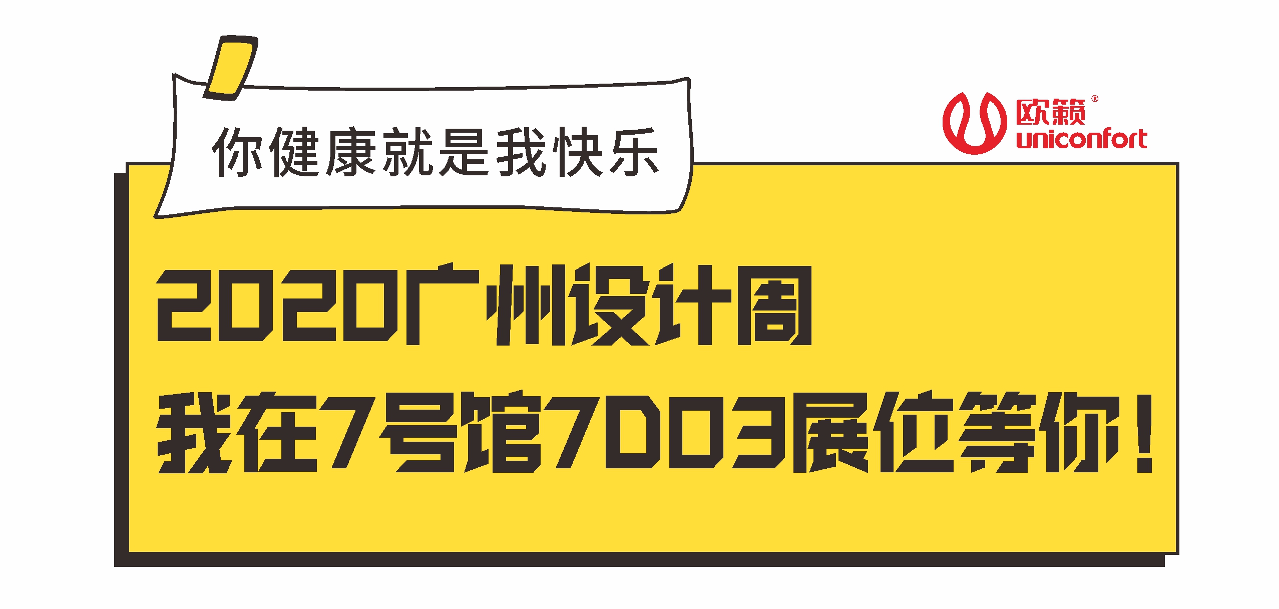 微信圖片_20201124165248