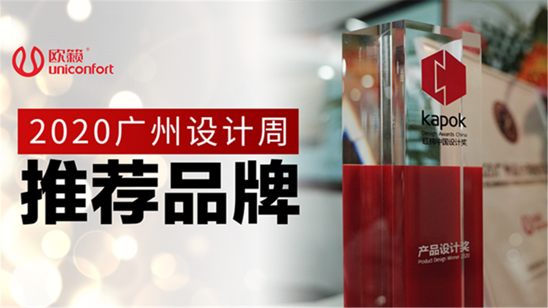 微信圖片_20201207164950_副本