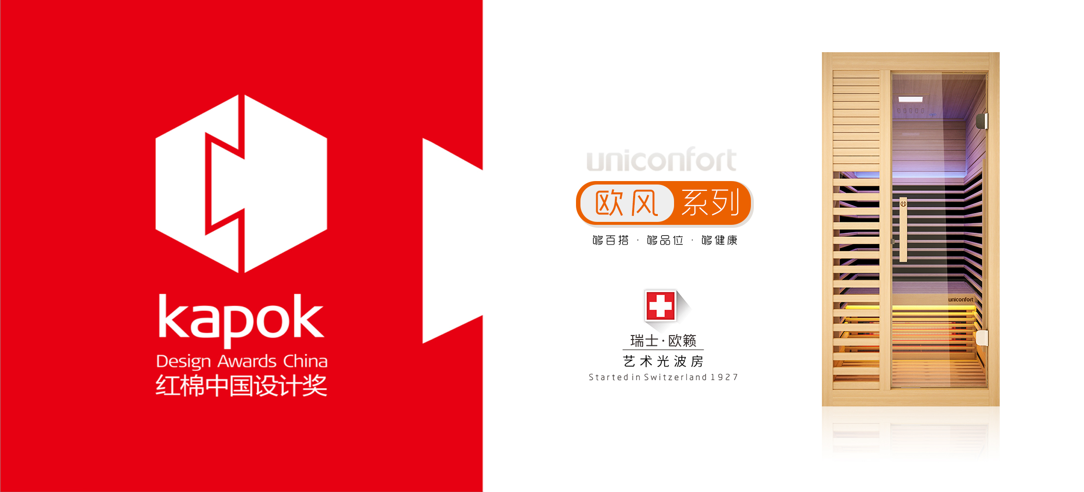 微信圖片_20201207173823