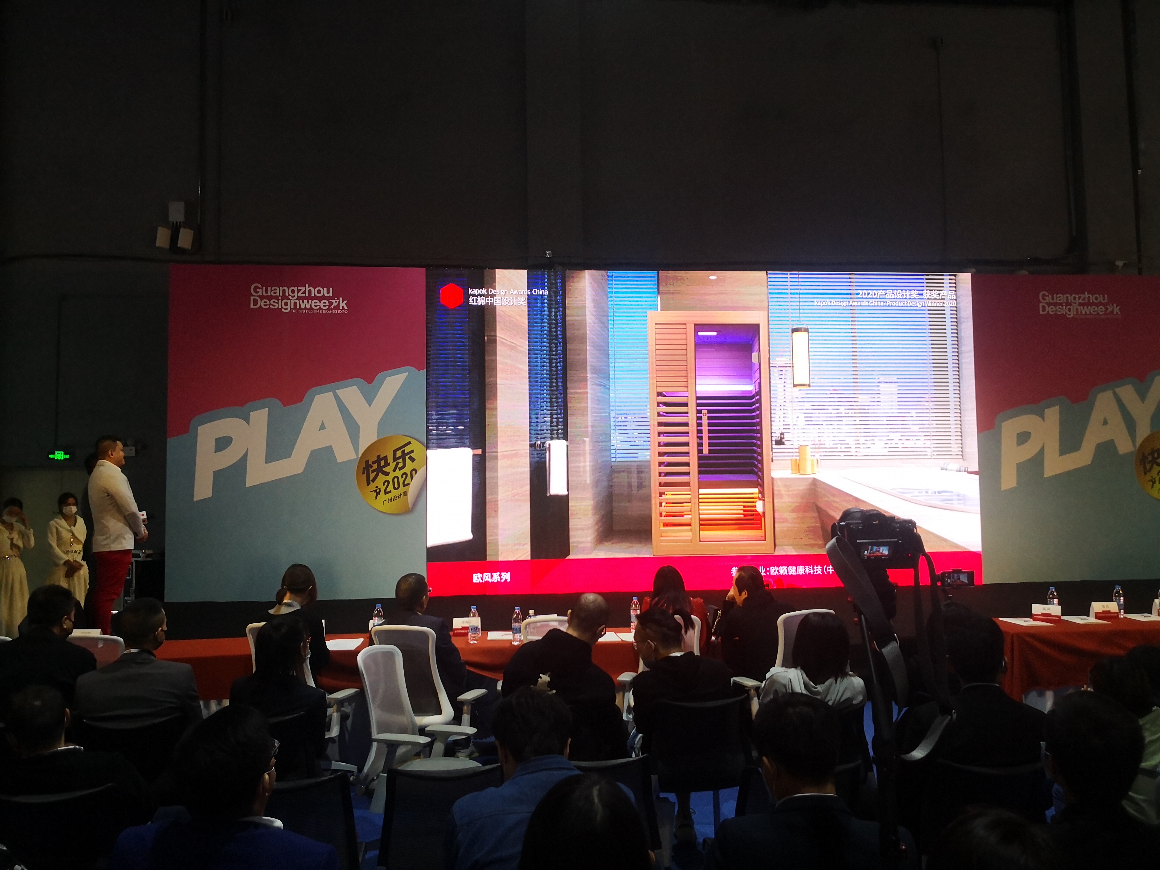 微信圖片_20201207174417