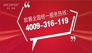 關(guān)于我司400電話變更的通知