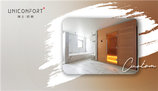 新鮮出爐 · 絕美別墅衛(wèi)浴光波房設(shè)計(jì)！