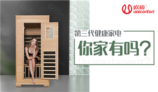 最小僅需1m2，就能保護(hù)一整家！