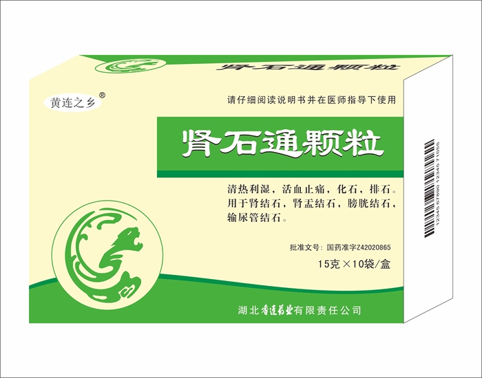 181938.jpg 腎石通顆粒.jpg