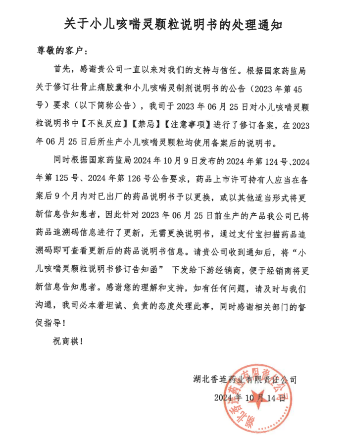 企業(yè)微信截圖_17343400157939.png